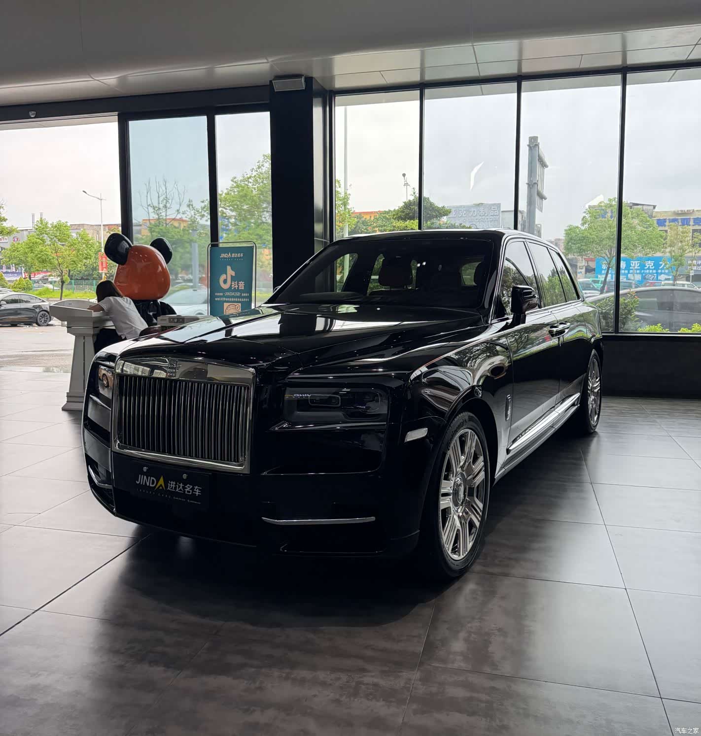 Rolls-Royce Cullinan, 2023 1