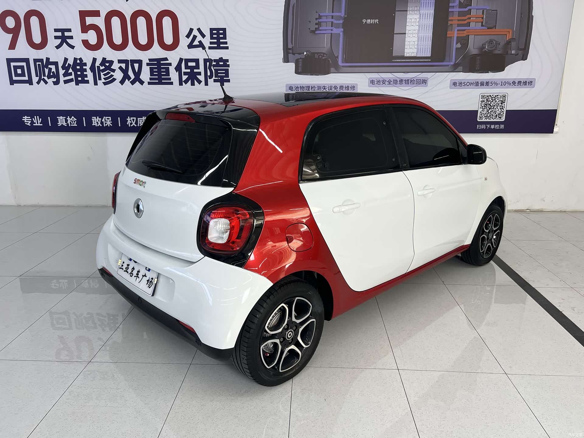 Smart Forfour, 2018 8