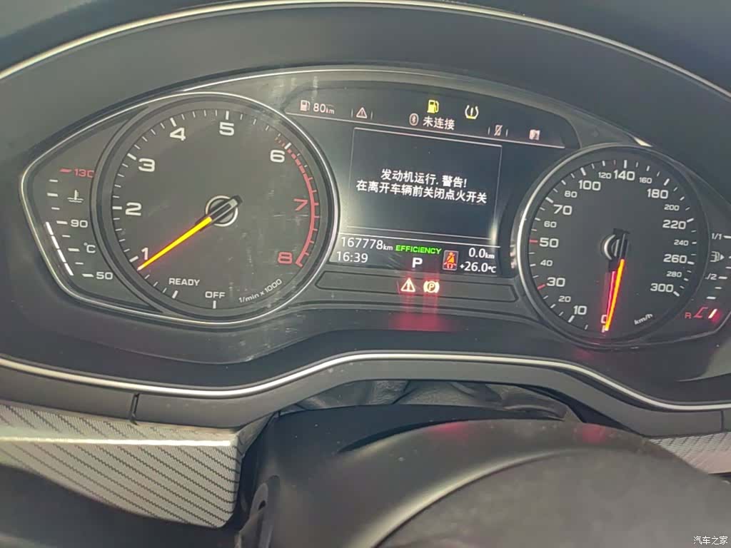 Audi A4L, 2017 12