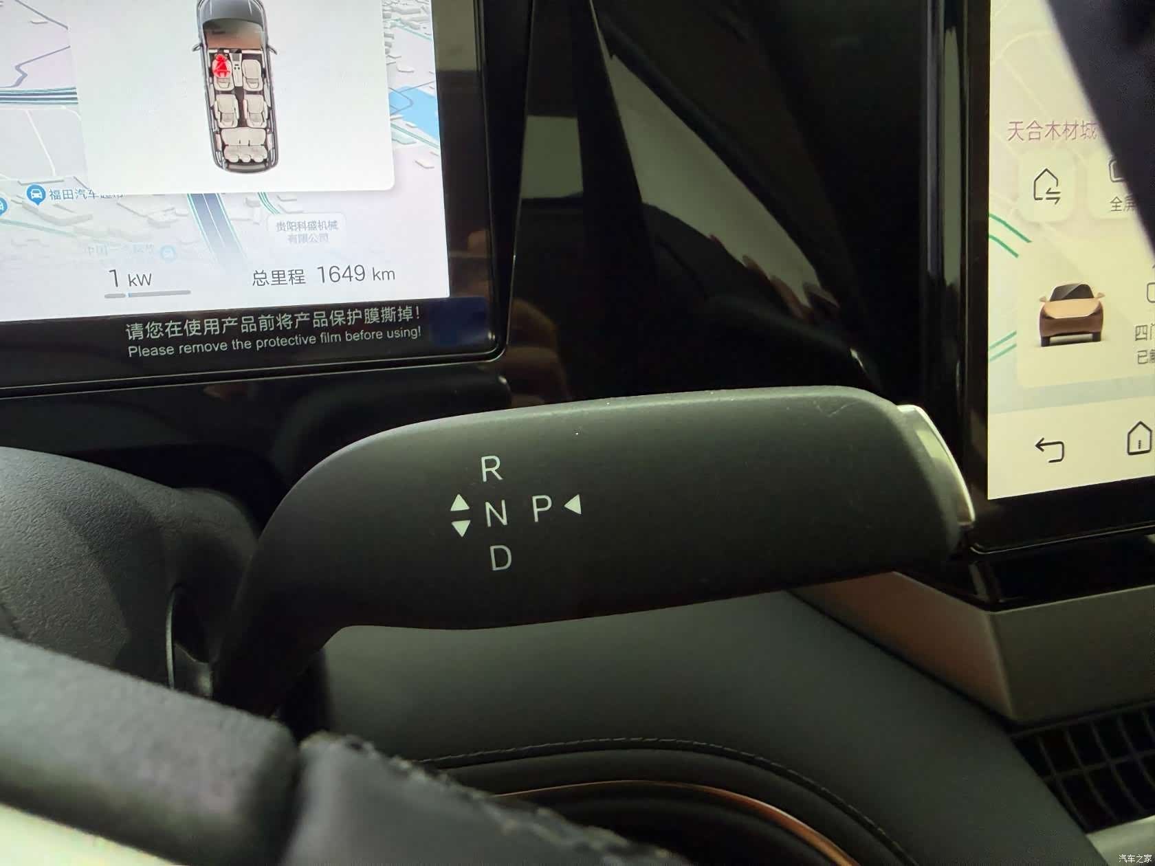 BYD M9, 2025 21