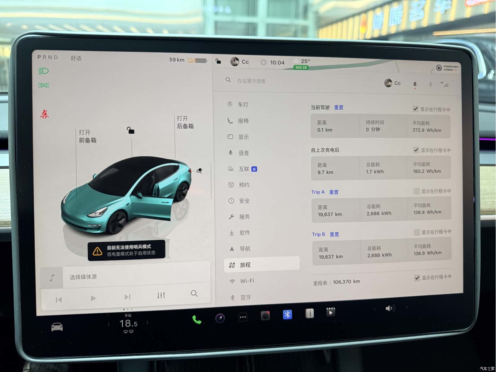 Tesla Model 3, 2023 25
