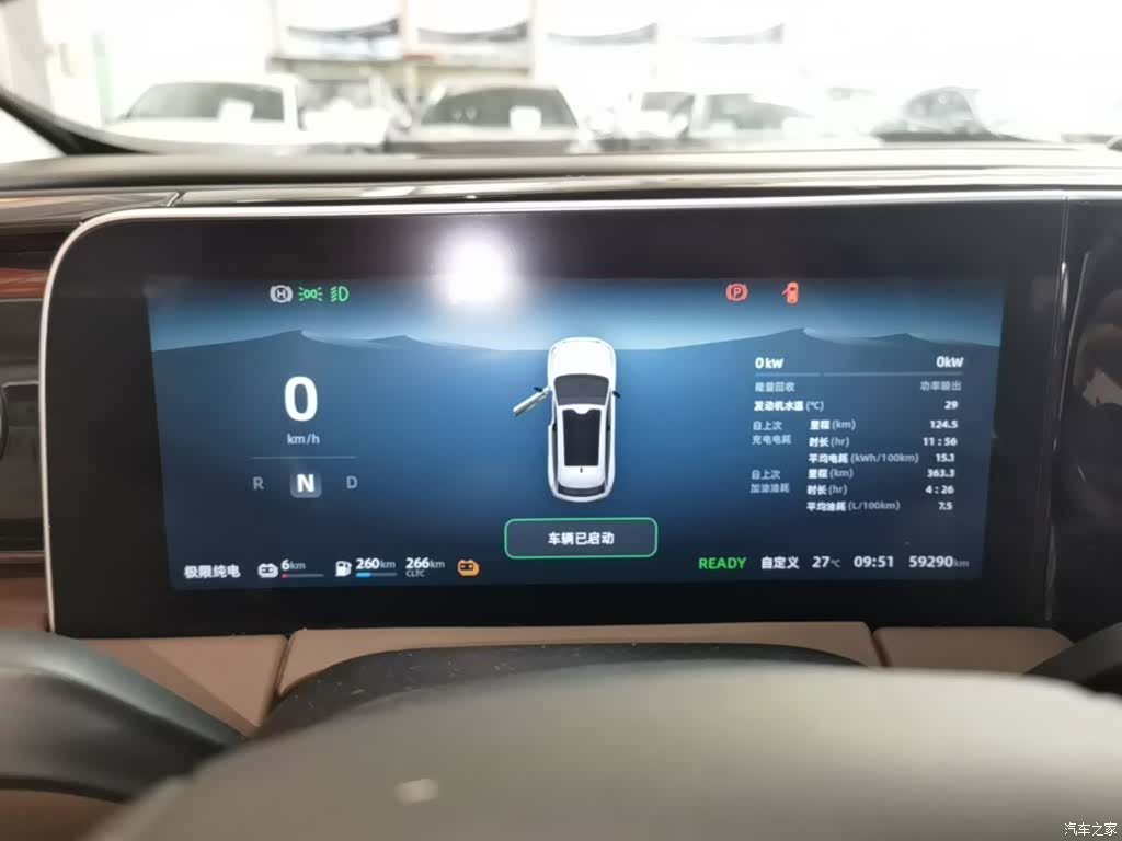 Leapmotor C11, 2024 12