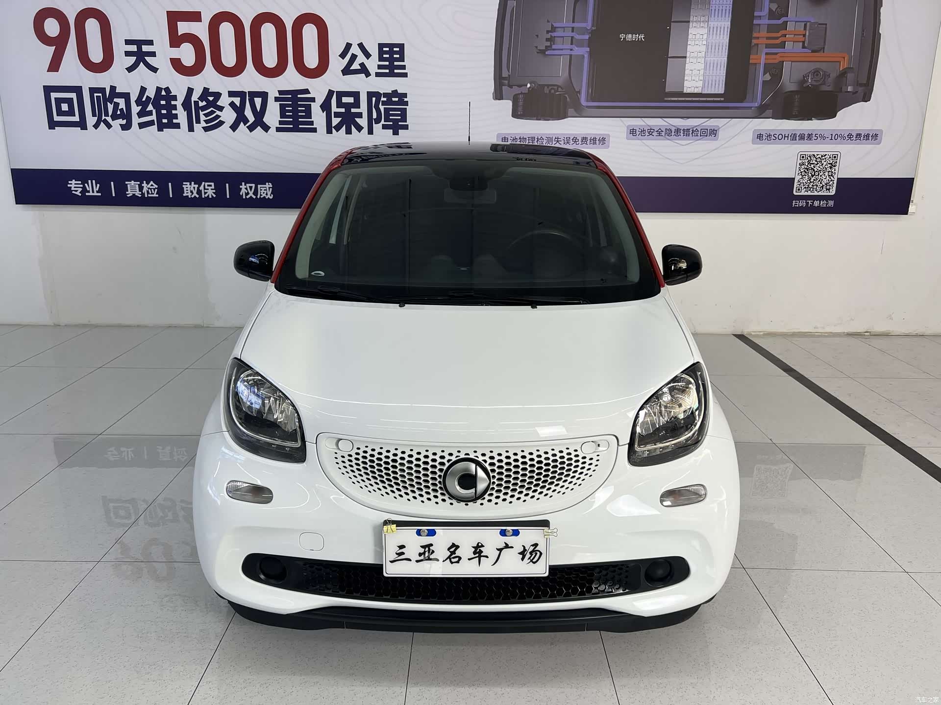 Smart Forfour, 2018 2