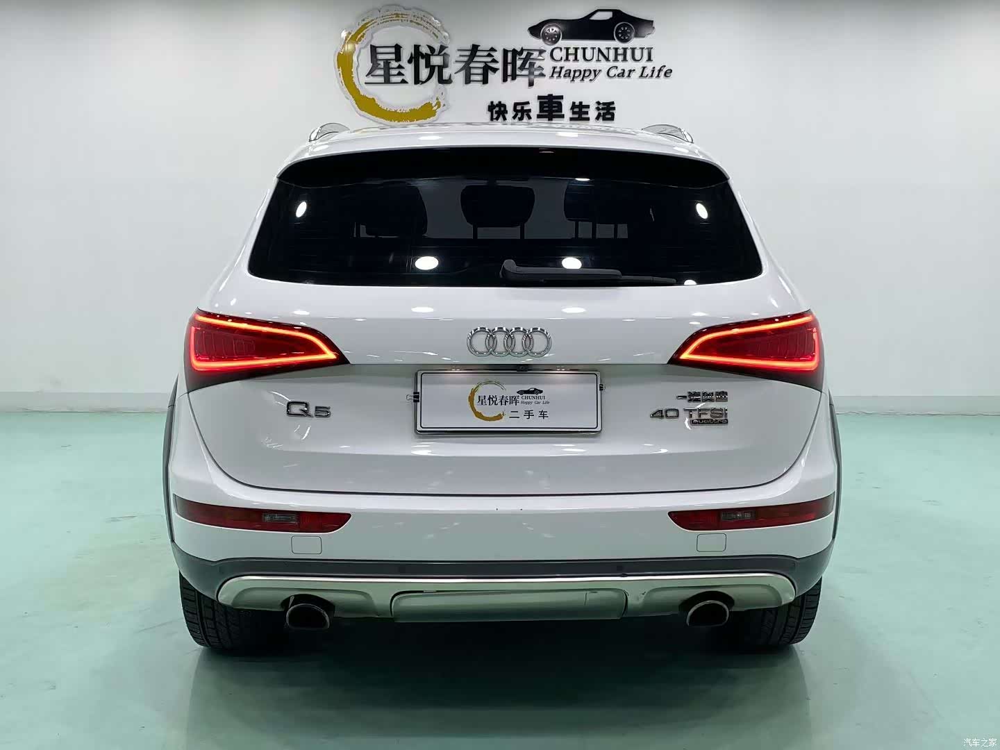 Audi Q5, 2017 8