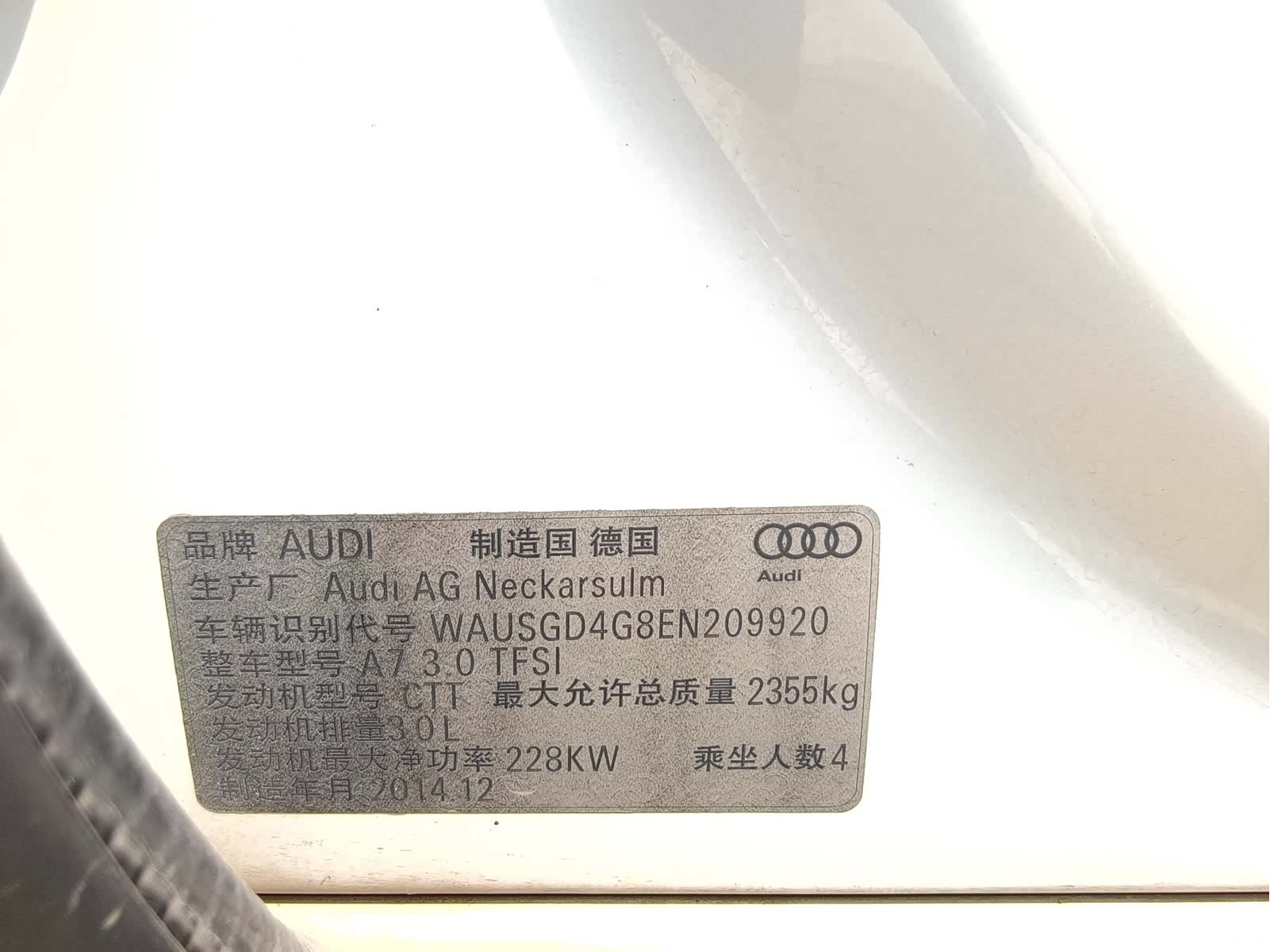 Audi A7, 2015 9