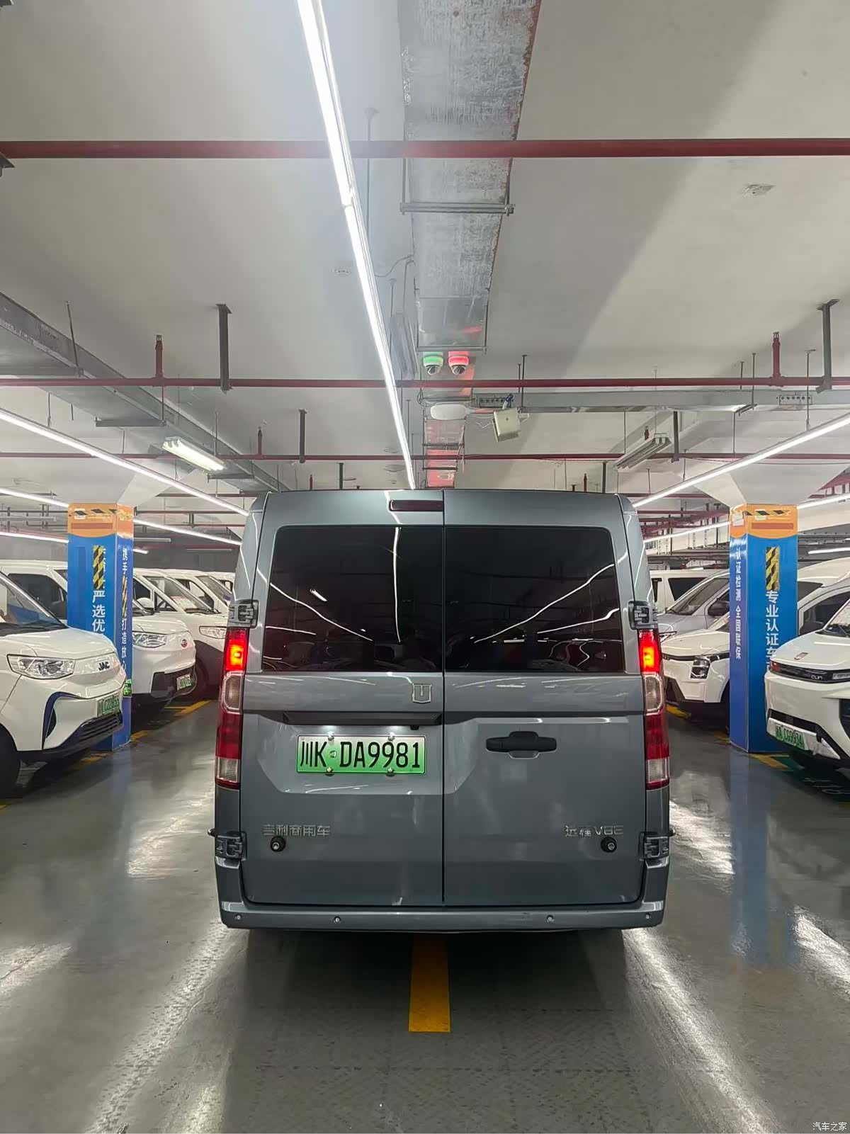 YuanCheng V8E, 2025 6