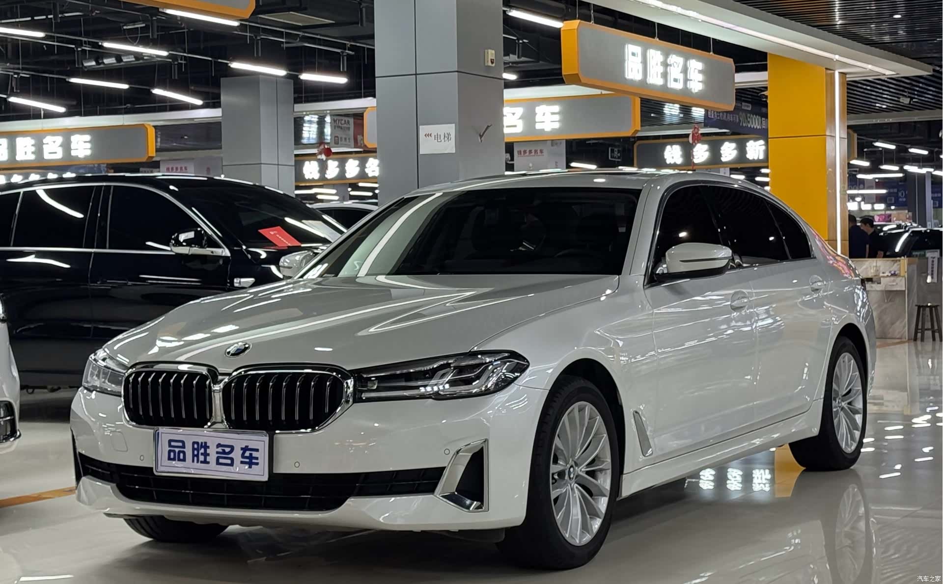 BMW 5 Series, 2021 1