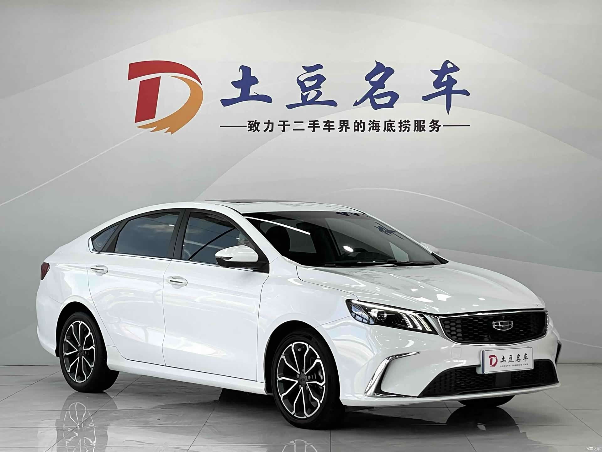 Geely Binray, 2022 3