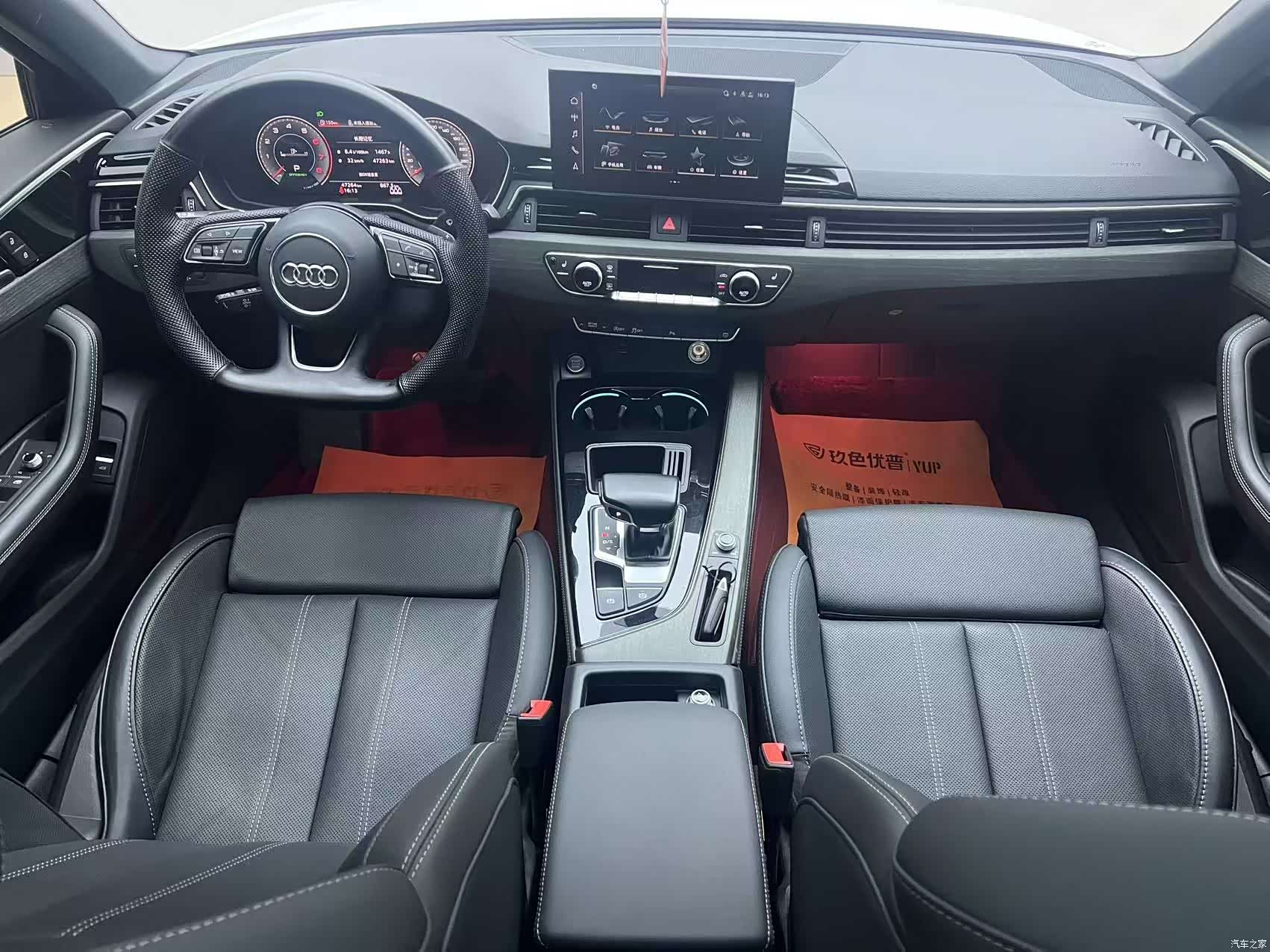 Audi A4L, 2024 9
