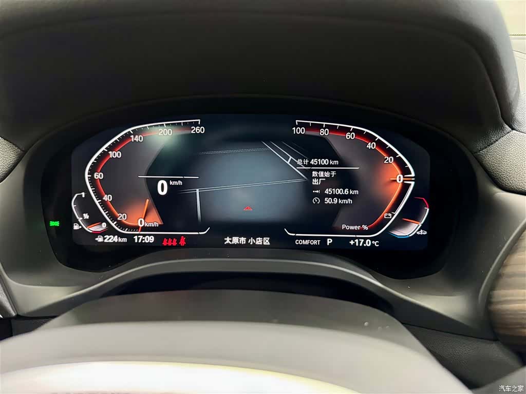 BMW X3, 2023 16