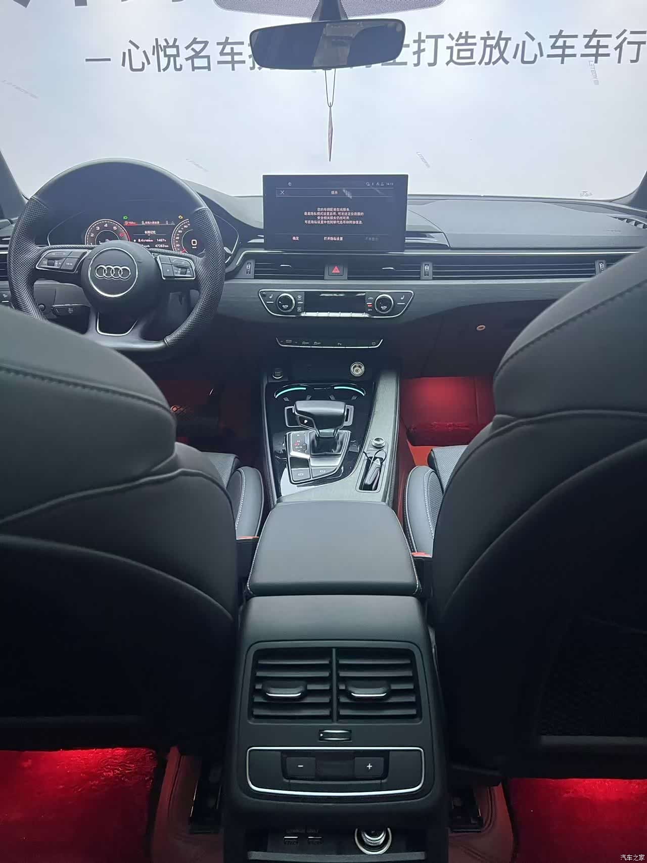 Audi A4L, 2024 12