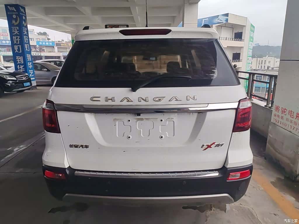 Changan CX70, 2020 6
