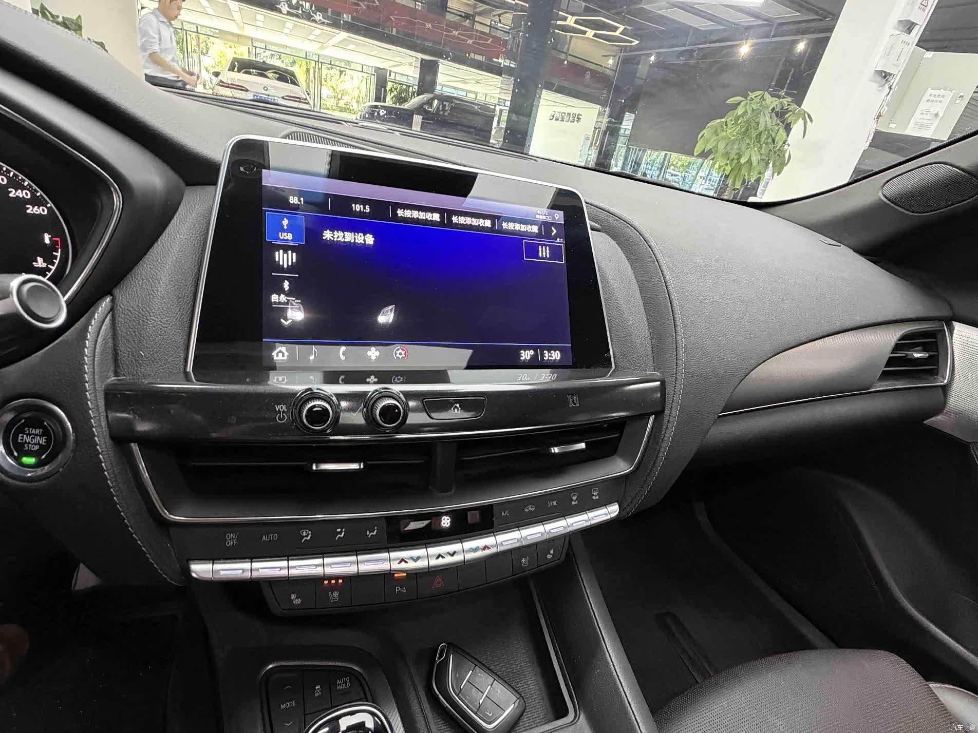 Cadillac CT5, 2021 13