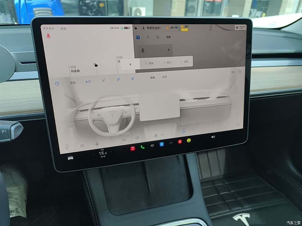 Tesla Model 3, 2023 13