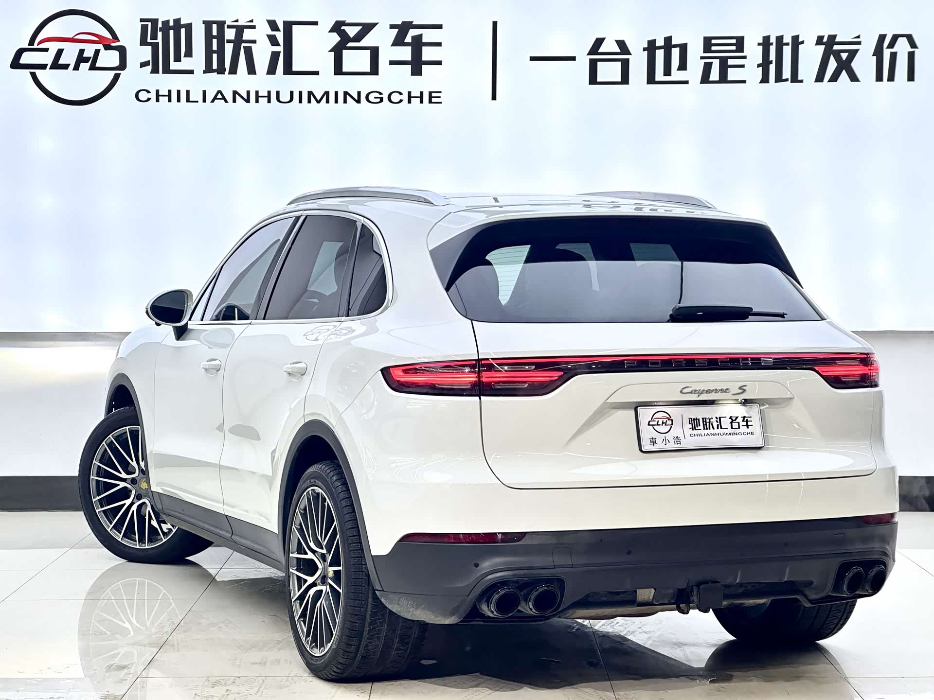 Porsche Cayenne, 2020 14