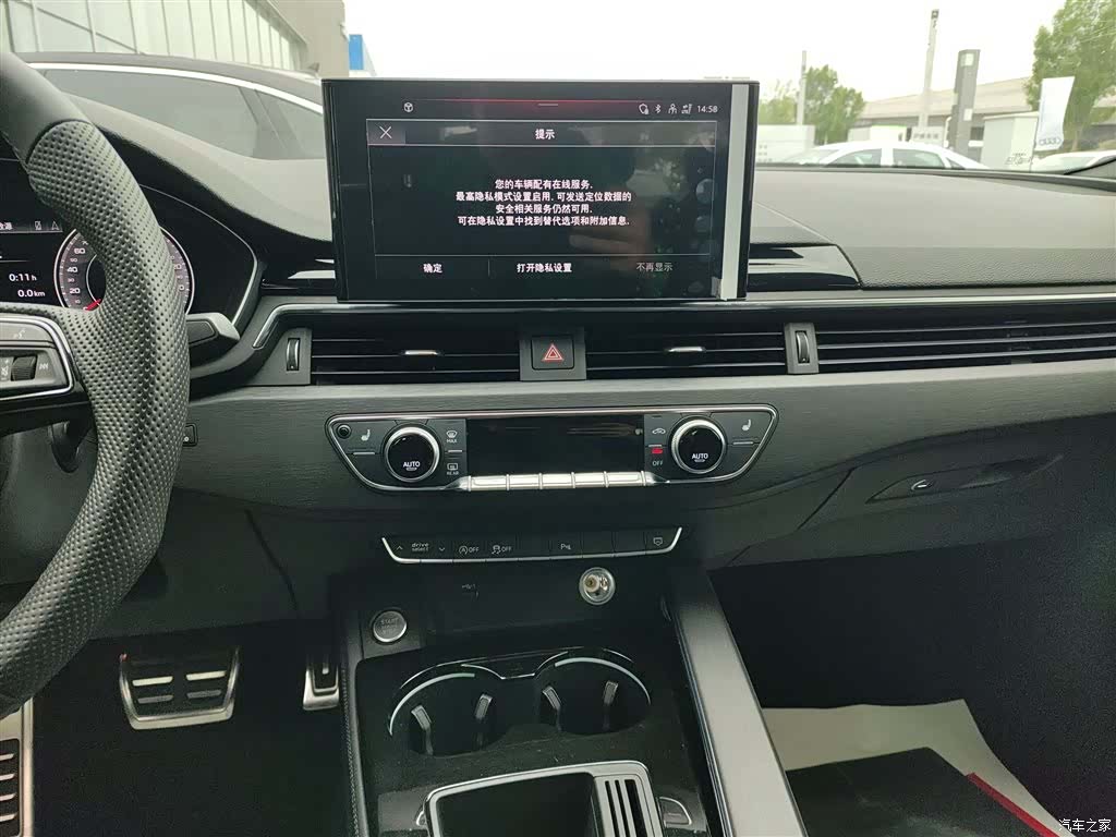 Audi A4L, 2023 13