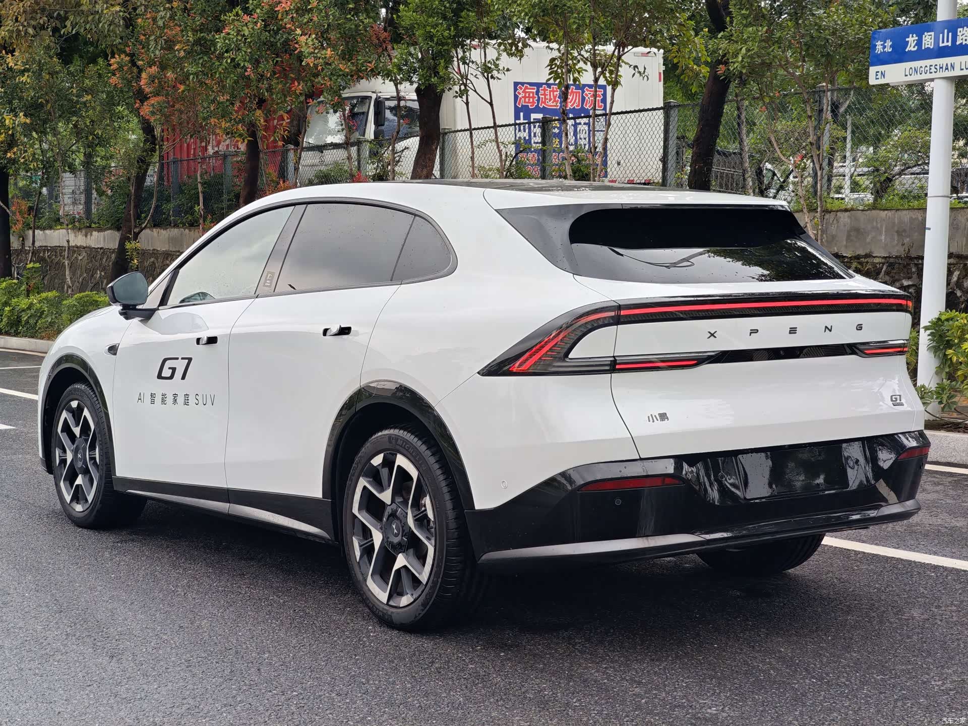 Xpeng G7, 2025 7