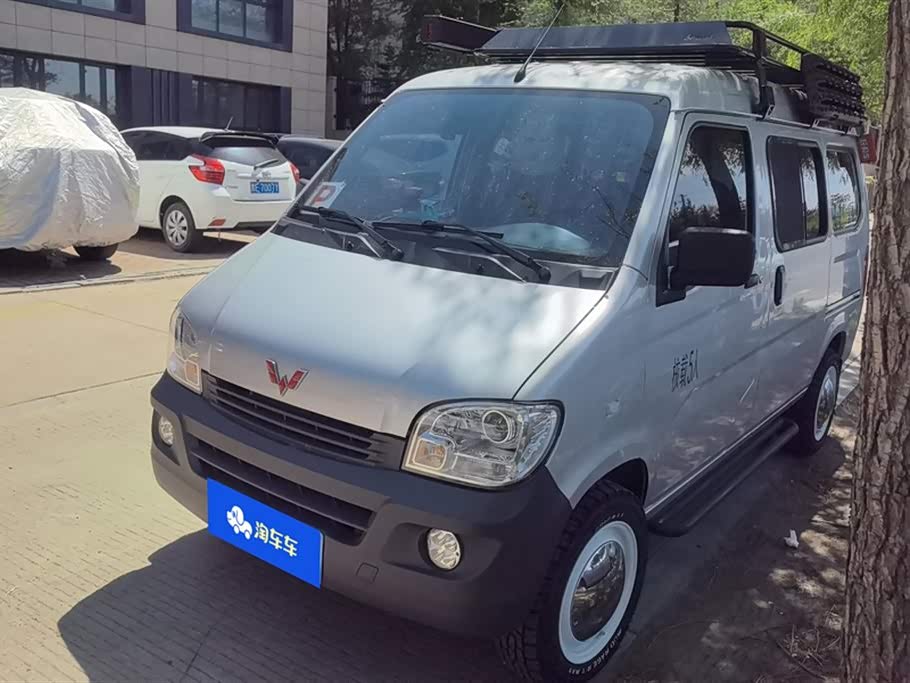 Wuling Sunshine