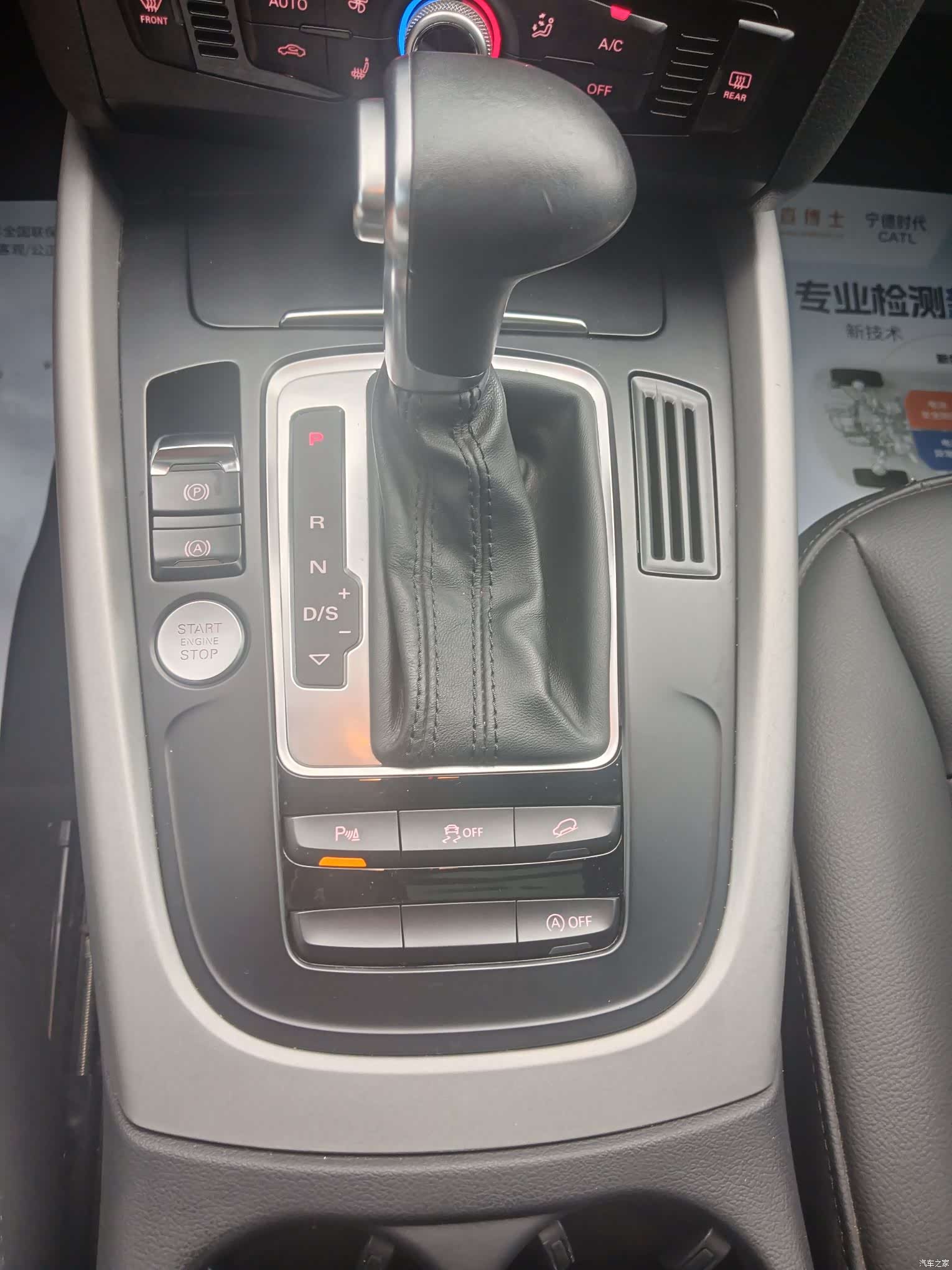 Audi Q5, 2018 24