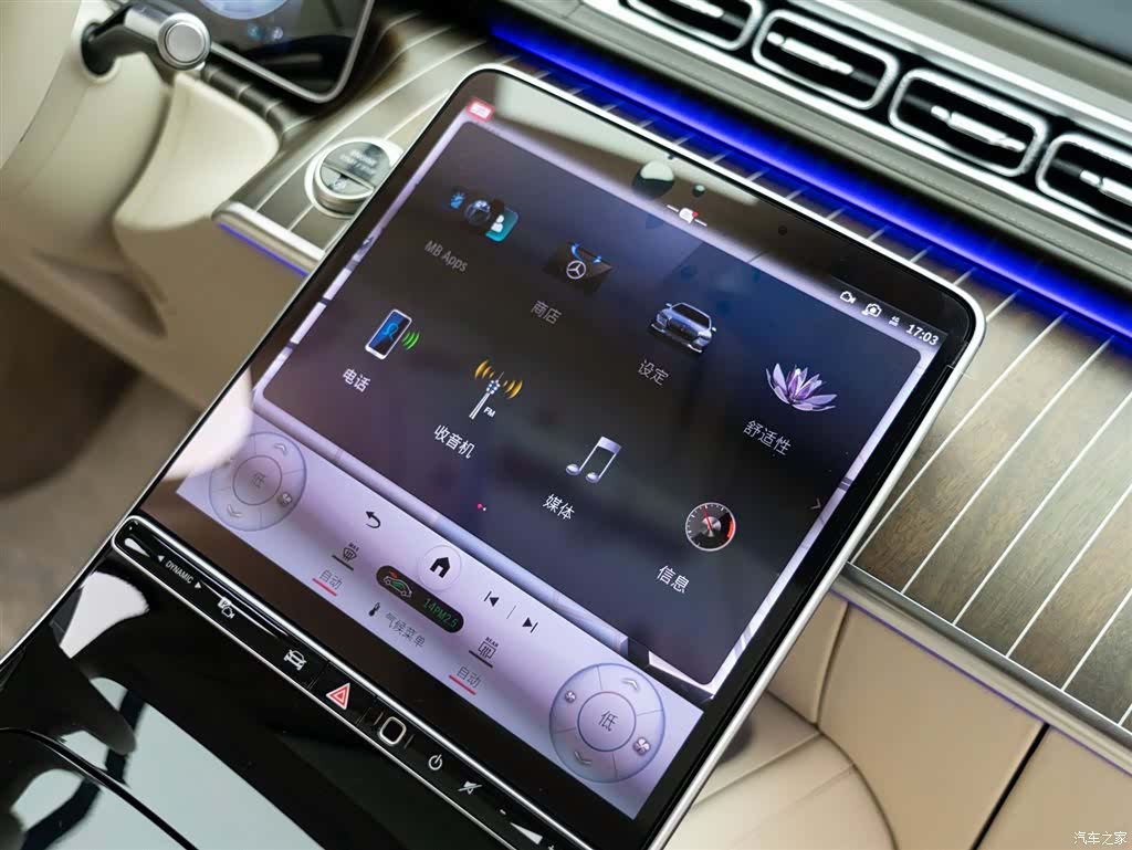 Maybach S-Class, 2026 30