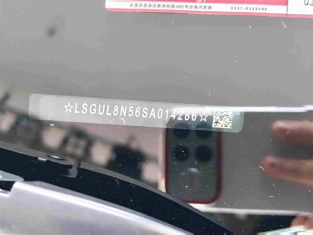 Buick GL8, 2025 29