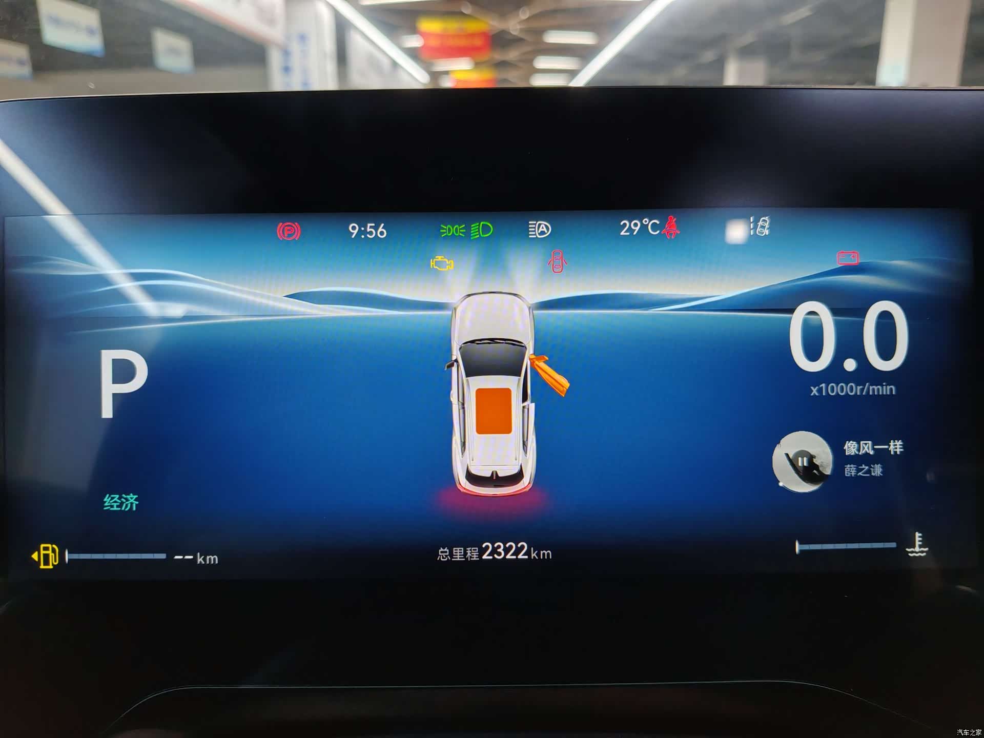 Changan CS55, 2025 13