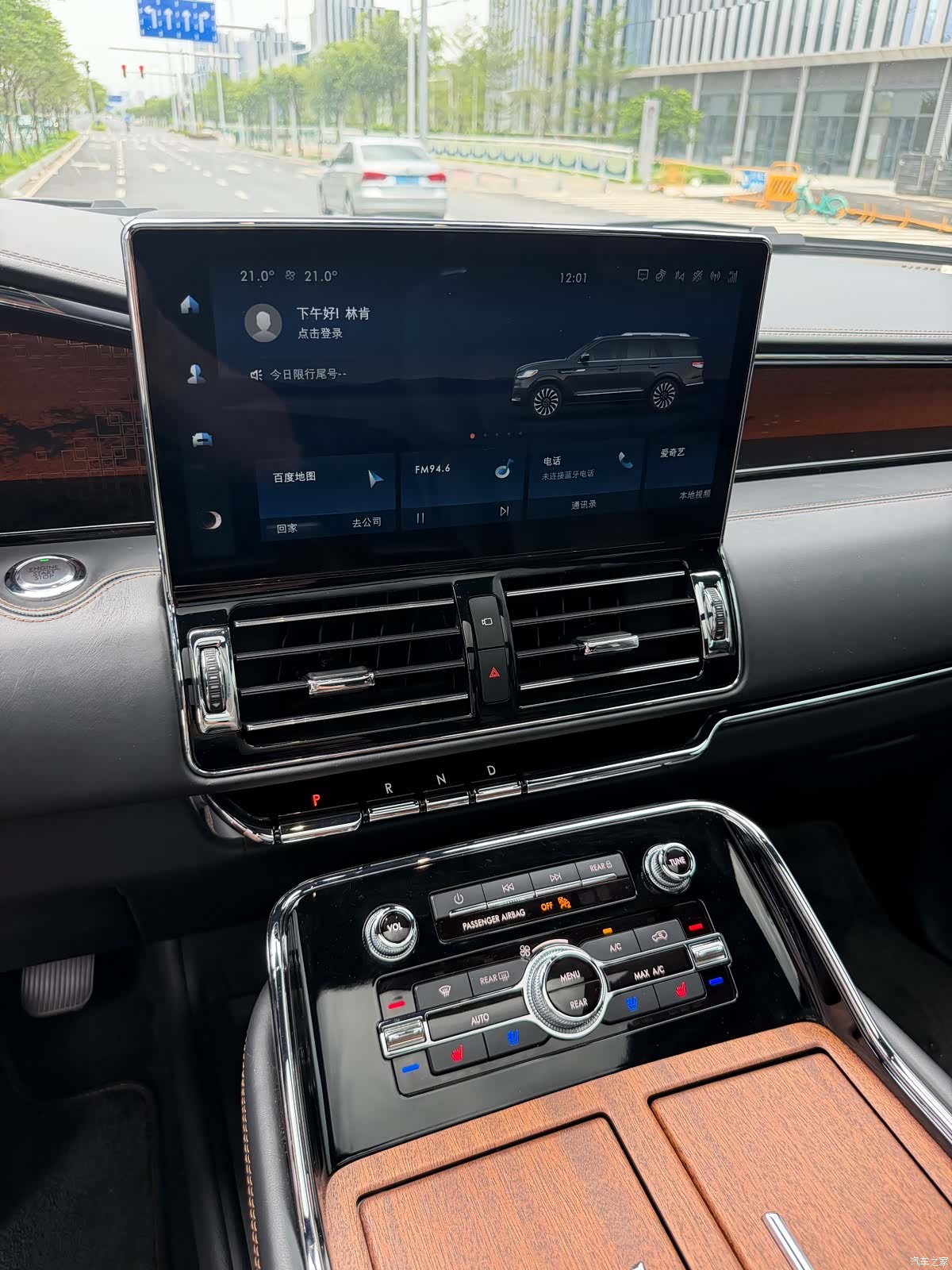 Lincoln Navigator, 2023 20