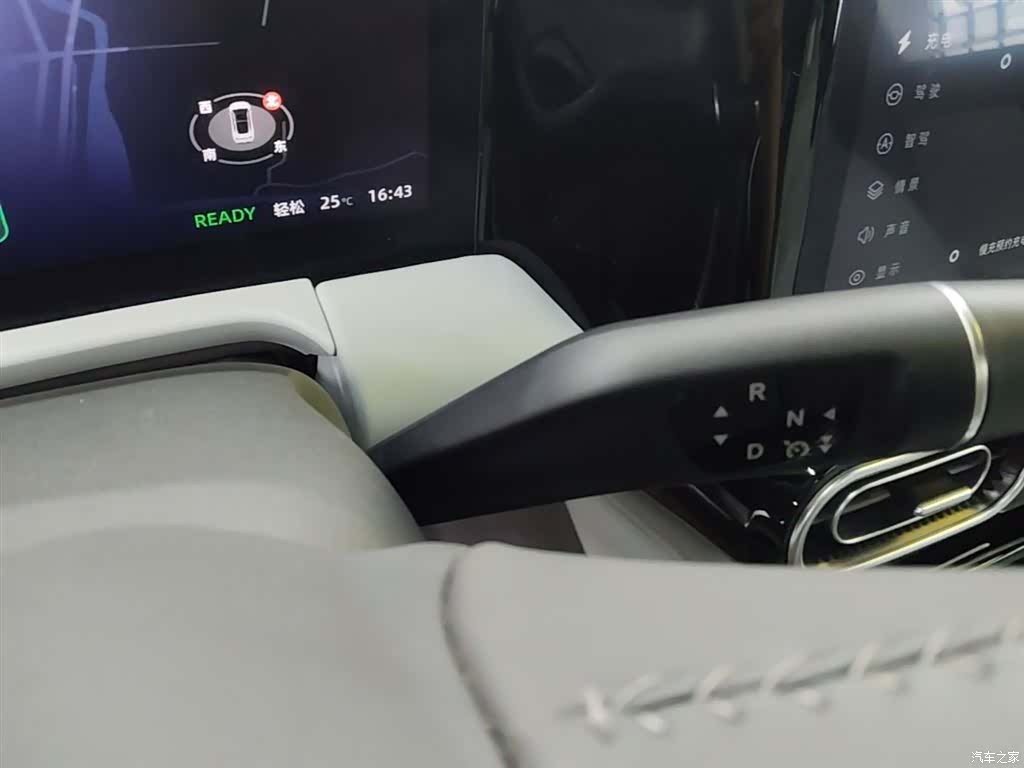 Leapmotor C01, 2023 14