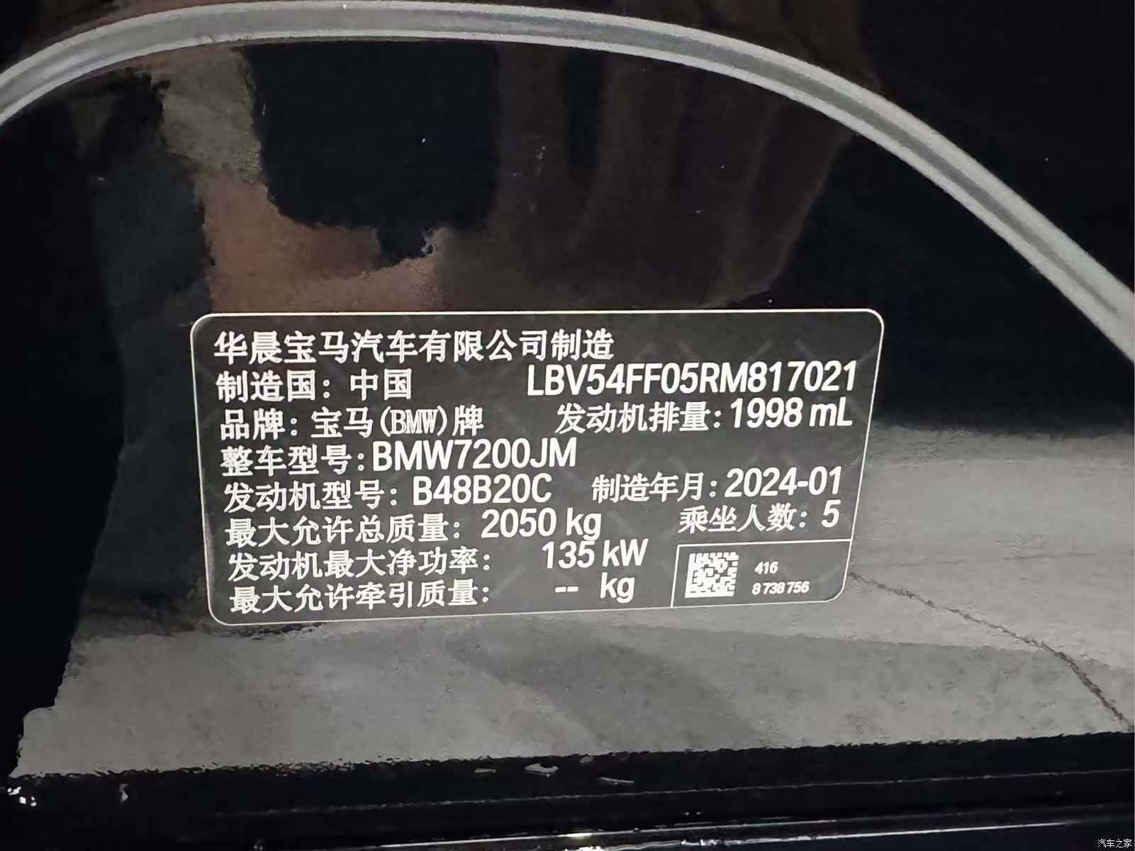 BMW 3 Series, 2024 все фото