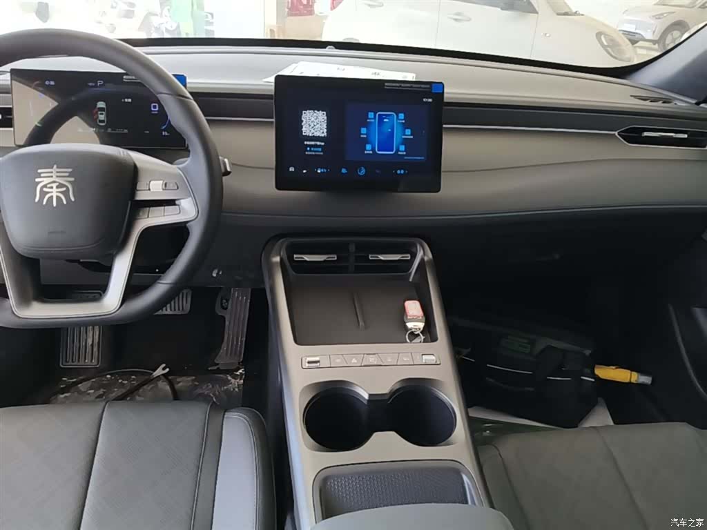 BYD Qin, 2026 13