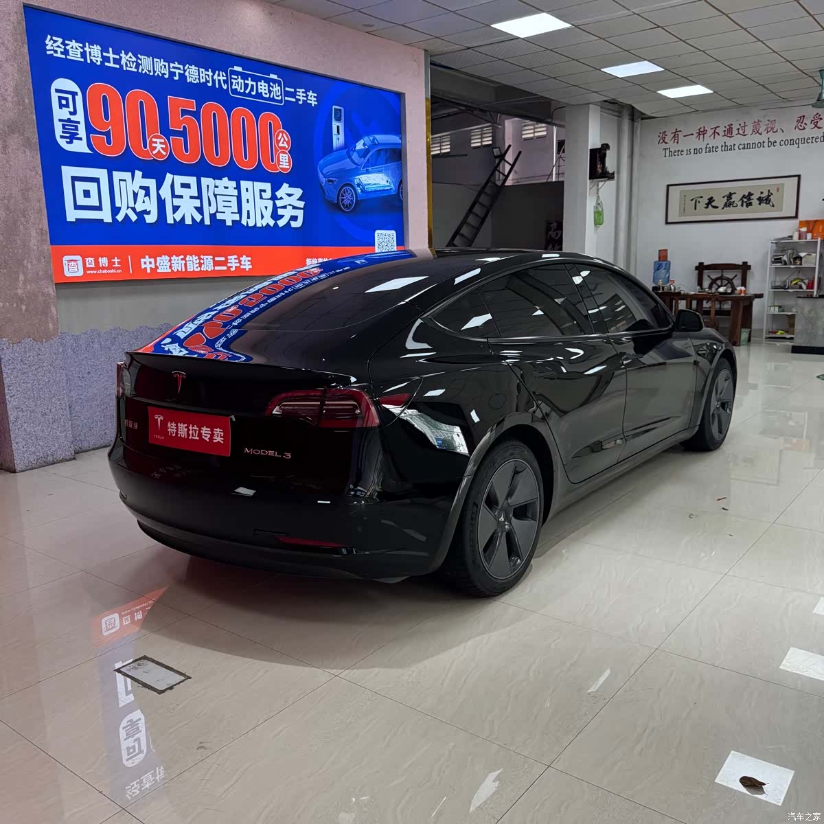 Tesla Model 3, 2022 10