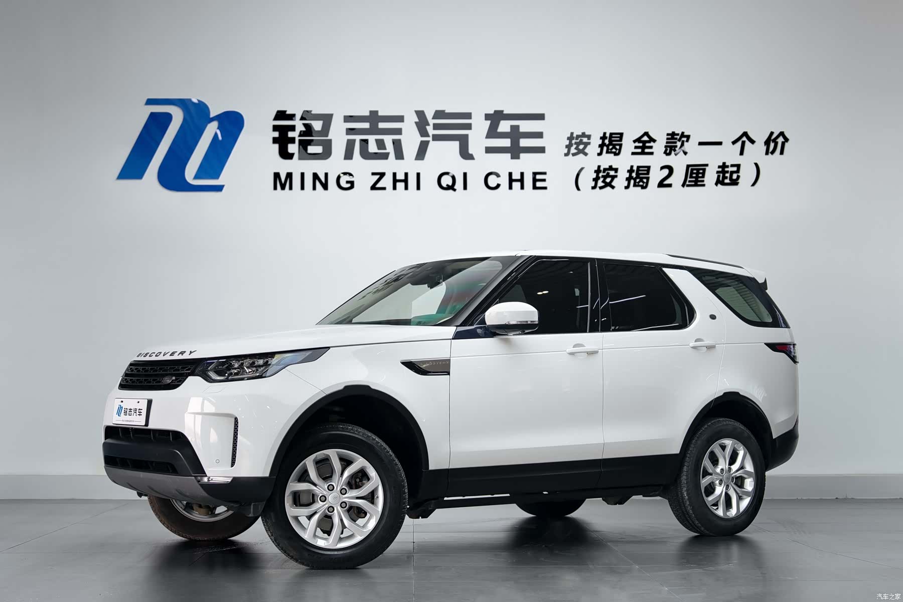 Land Rover Discovery, 2018 1