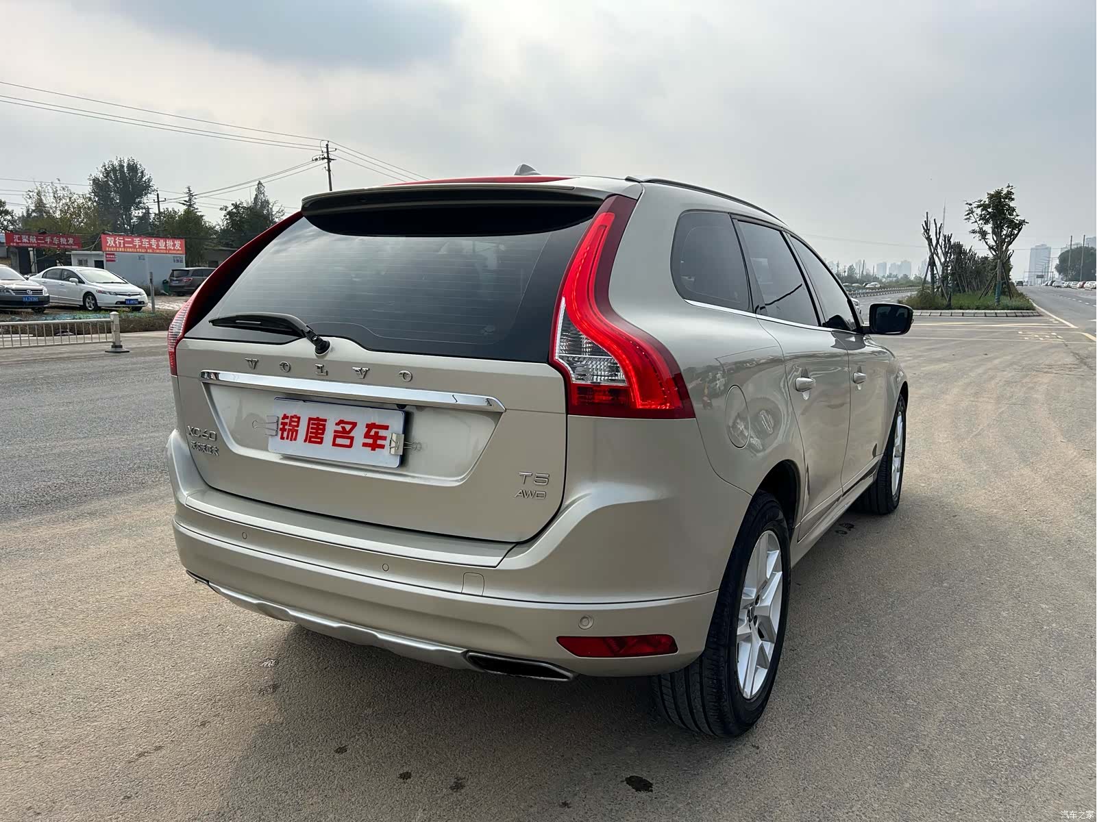 Volvo XC60, 2016 12
