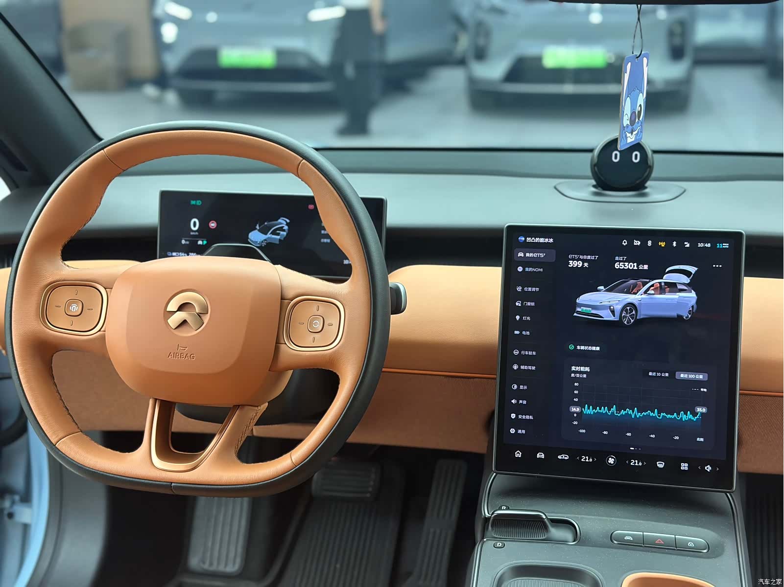 NIO ET5, 2023 13
