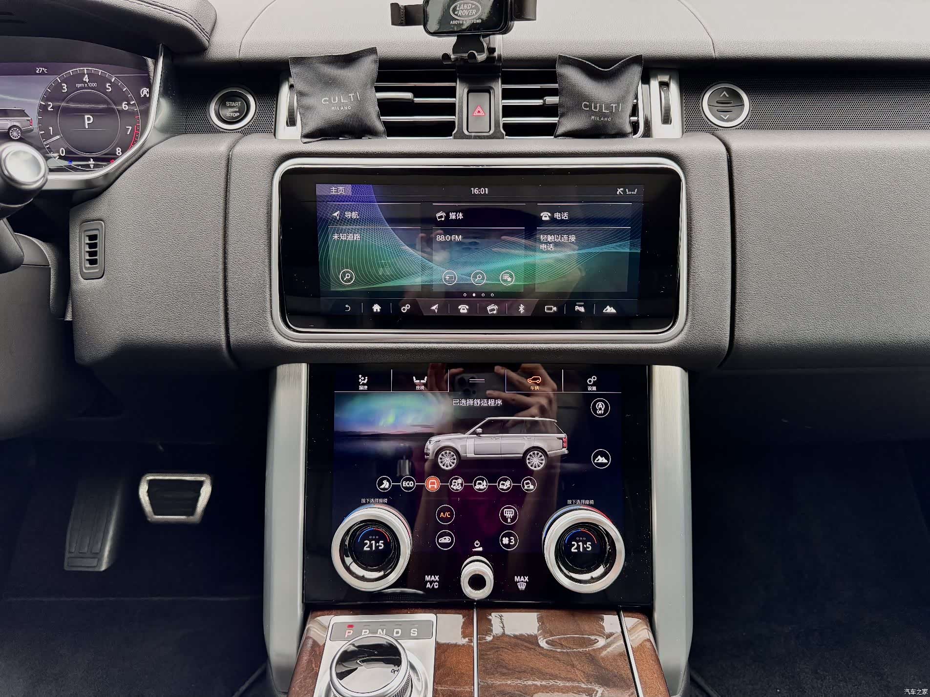 Land Rover Range Rover, 2021 7
