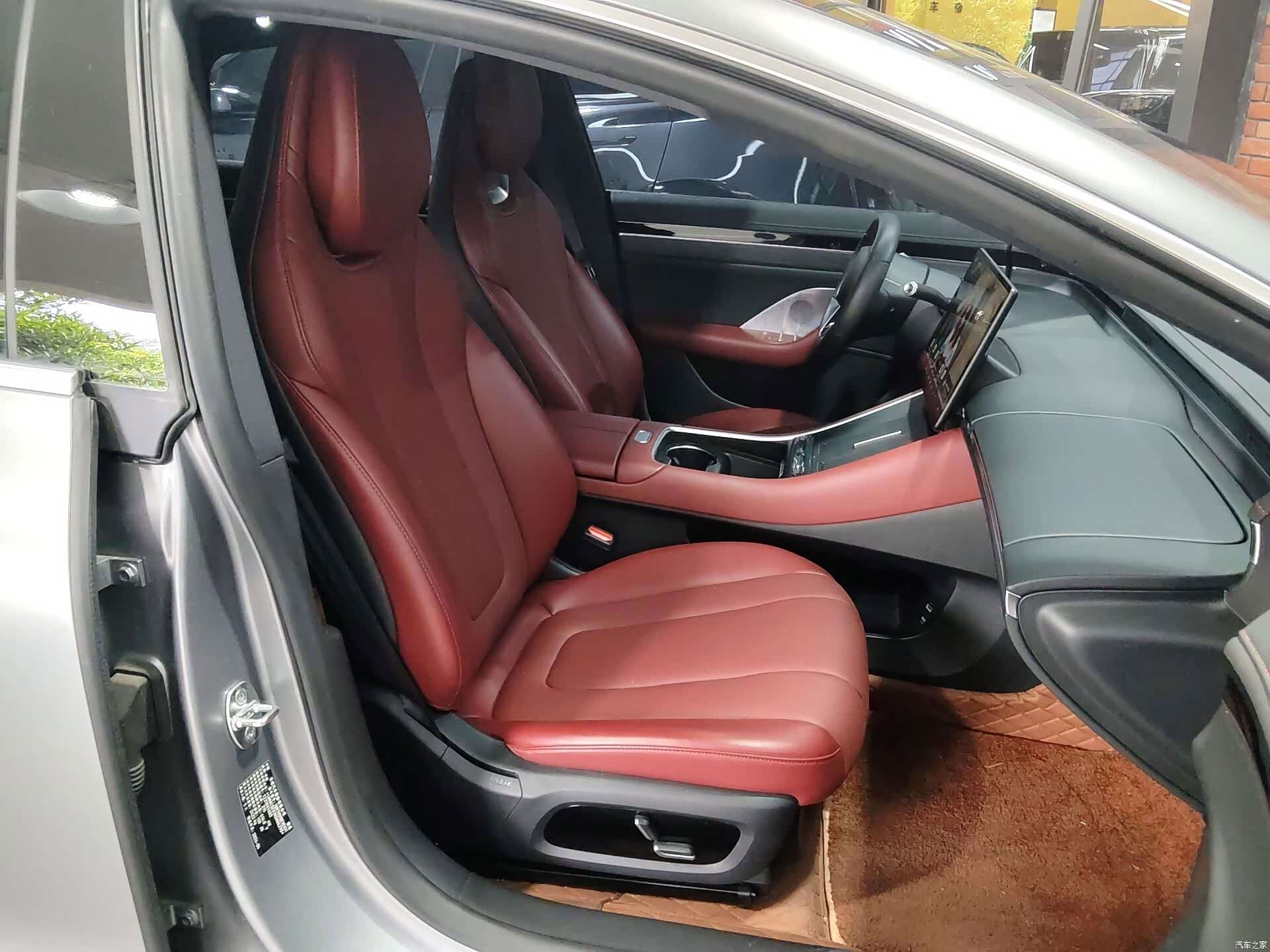 Luxeed S7, 2024 9