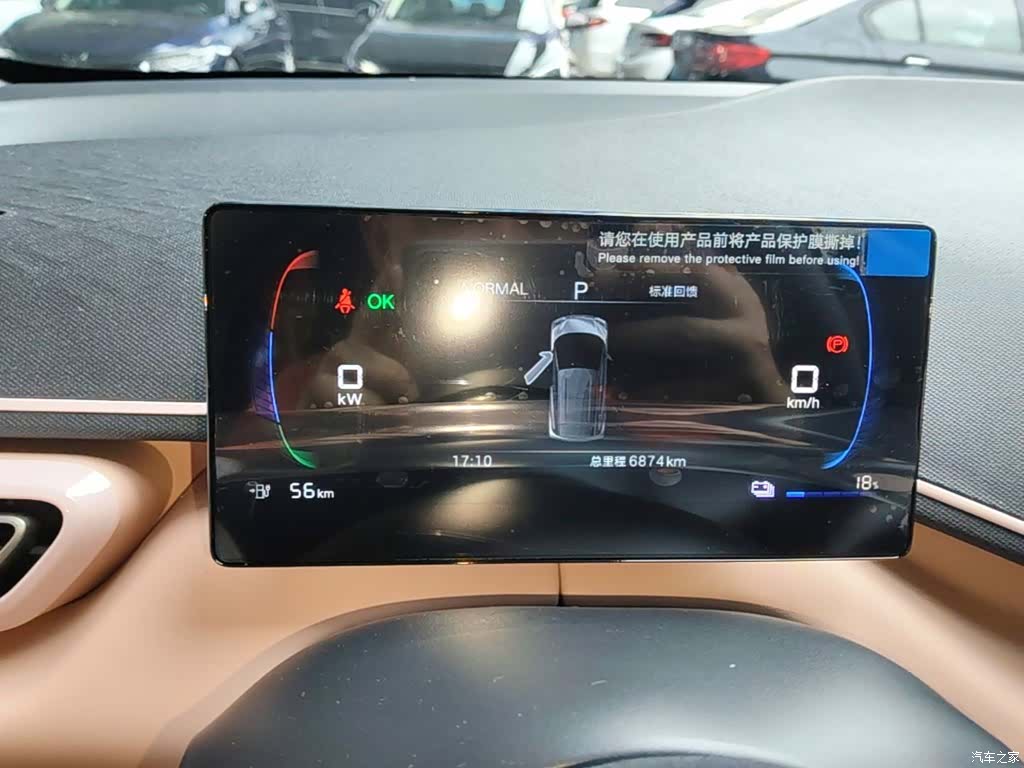 BYD Seagull, 2024 12