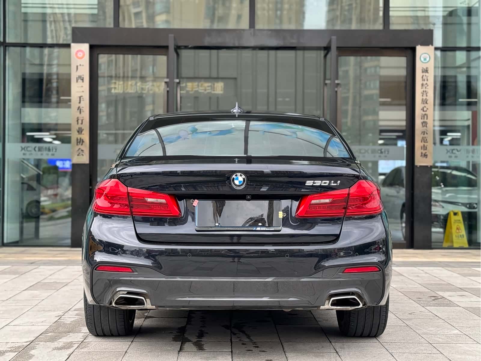 BMW 5 Series, 2020 4