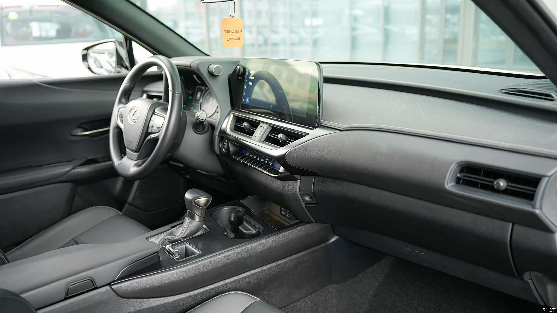 Lexus UX, 2023 10