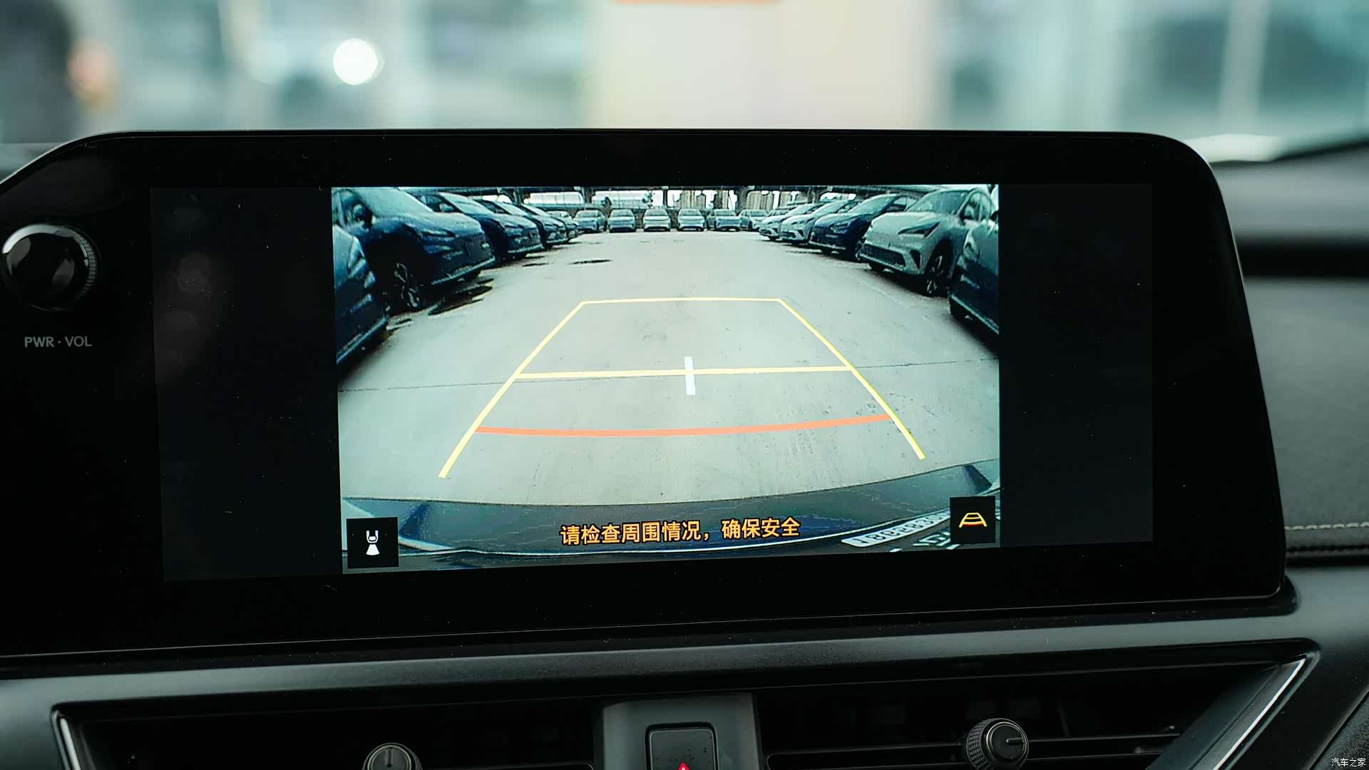 Lexus UX, 2023 20