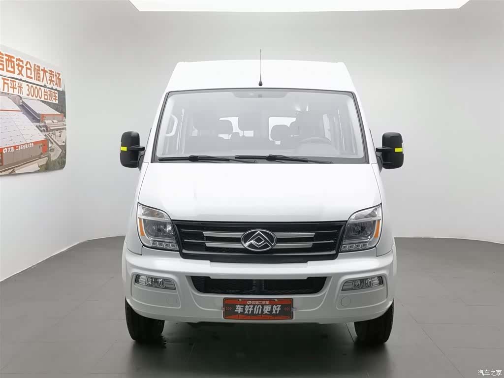 Maxus V80, 2023 3