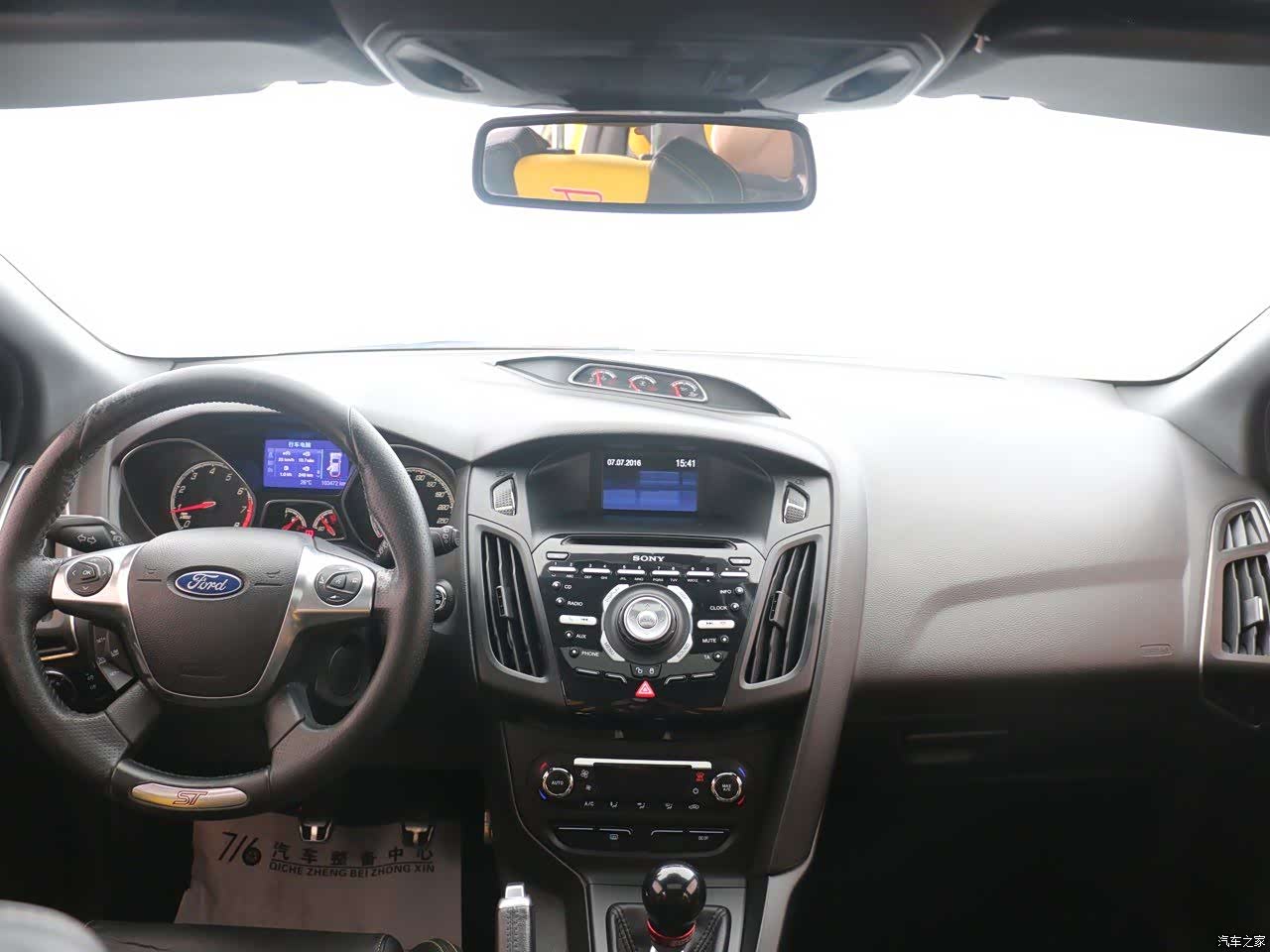 Ford Focus, 2013 15