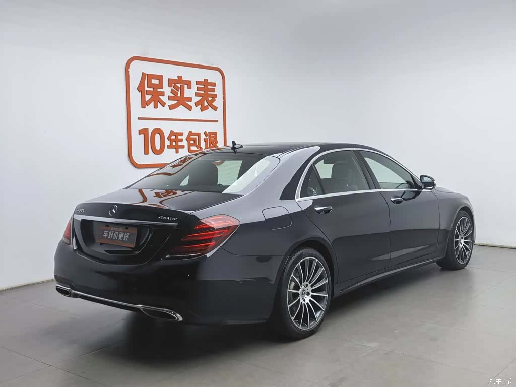 Mercedes-Benz S-Class, 2018 2