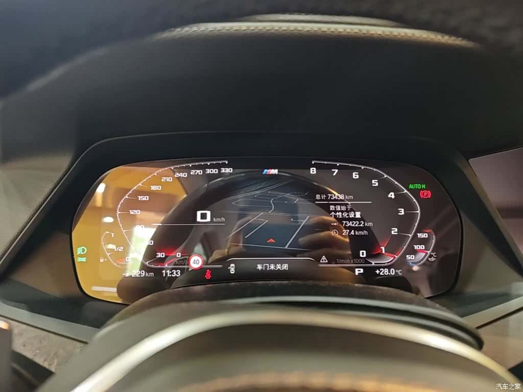 BMW X5, 2022 12
