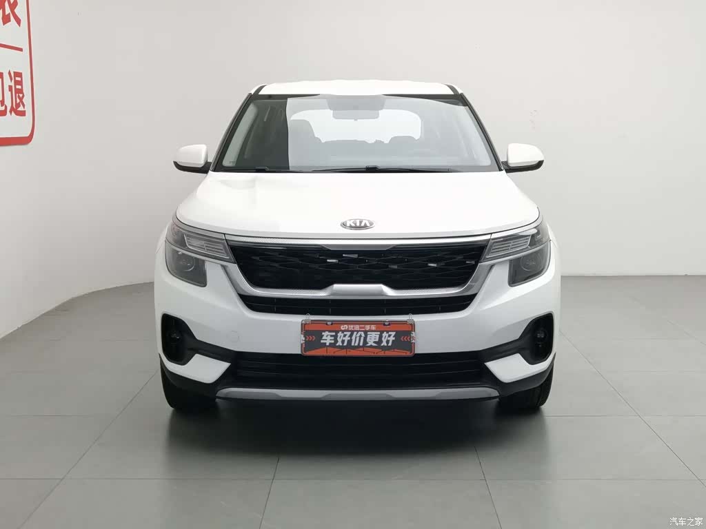 Kia KX3, 2020 3