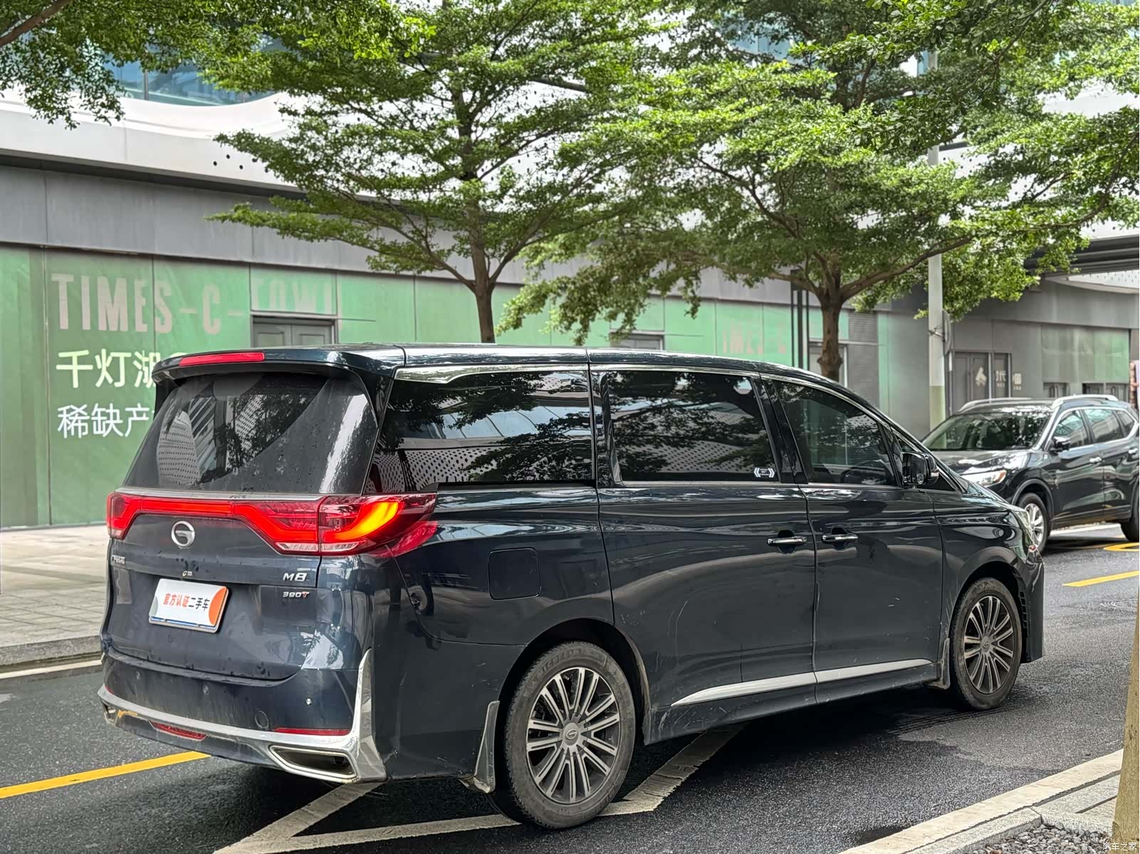 Trumpchi M8, 2020 4