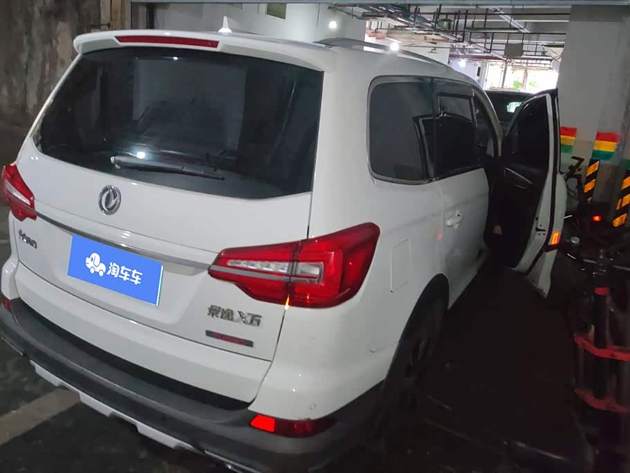 Forthing Jingyi X6 Forthing Jingyi X6