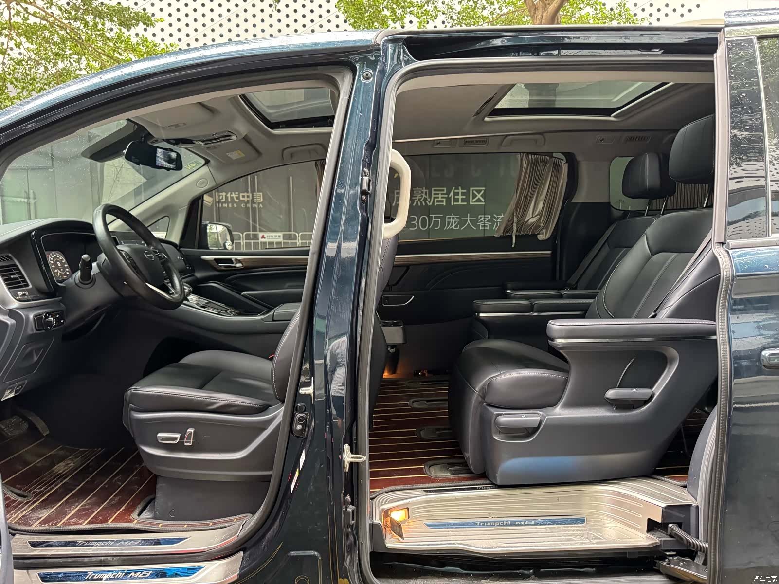 Trumpchi M8, 2020 9