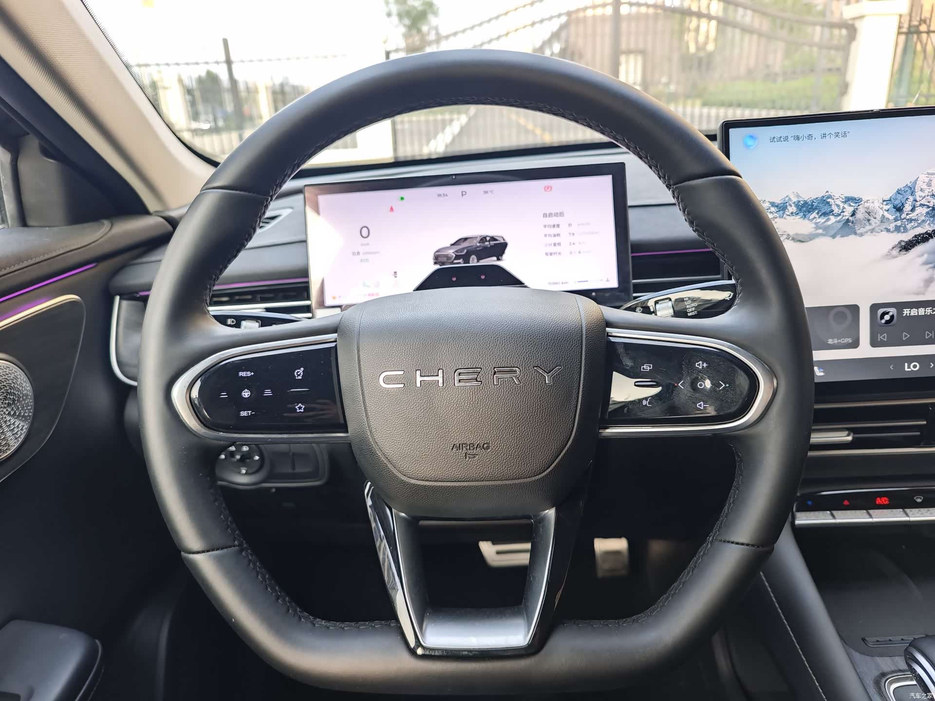 Chery Arrizo 8, 2025 6