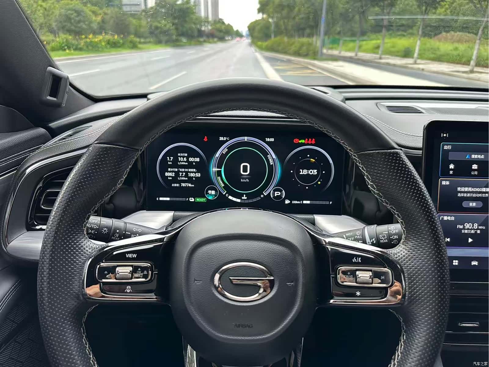 Trumpchi GS8, 2023 10